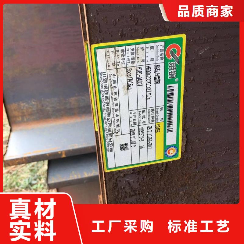 型材成都H型钢价格厂家售后完善
