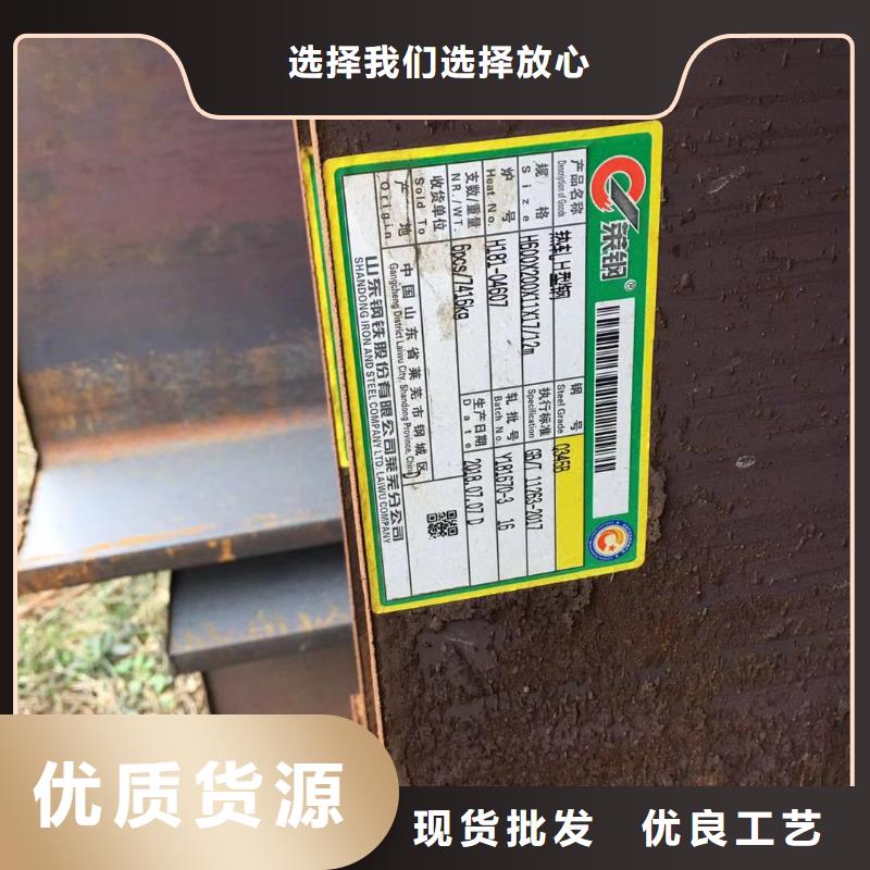 型材成都H型钢价格匠心打造