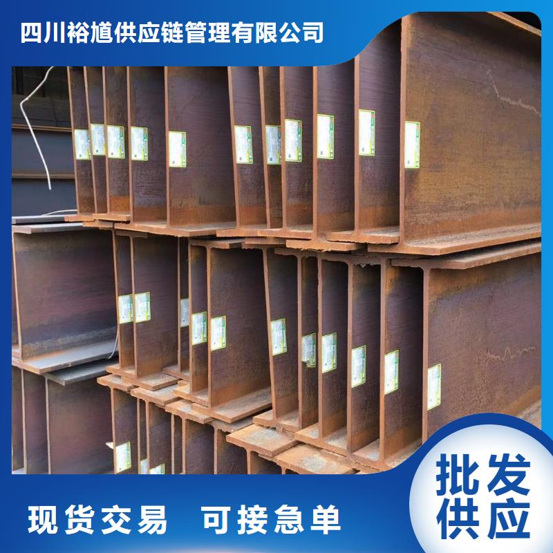 型材成都H型钢价格匠心打造