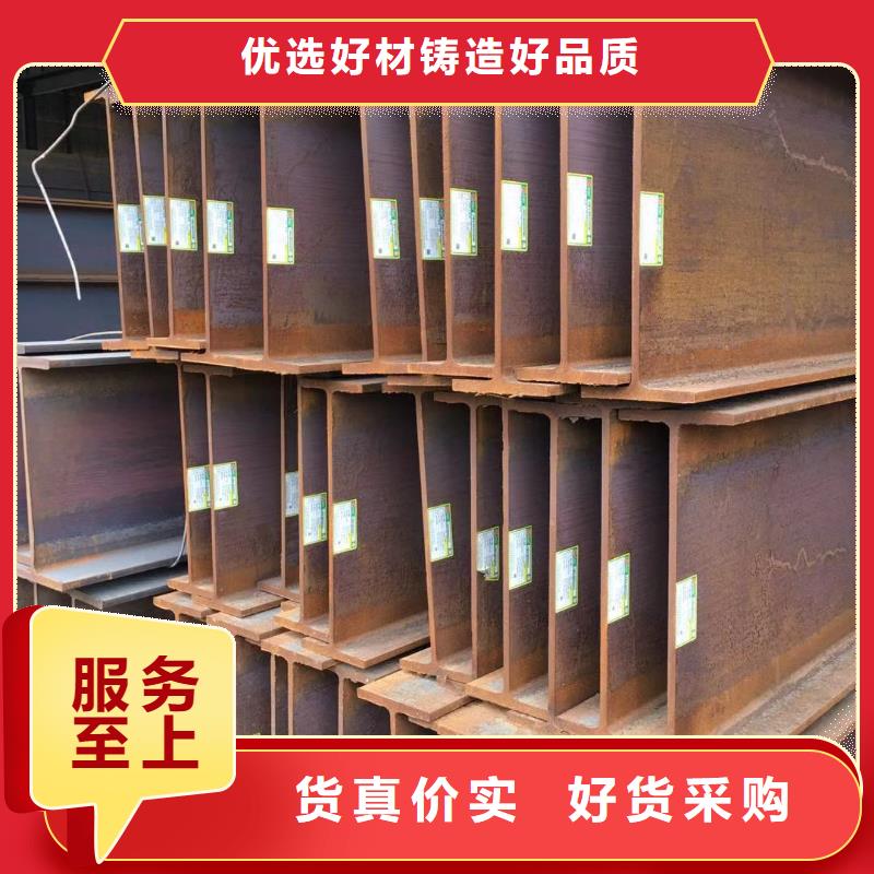 【型材报价质量三包】