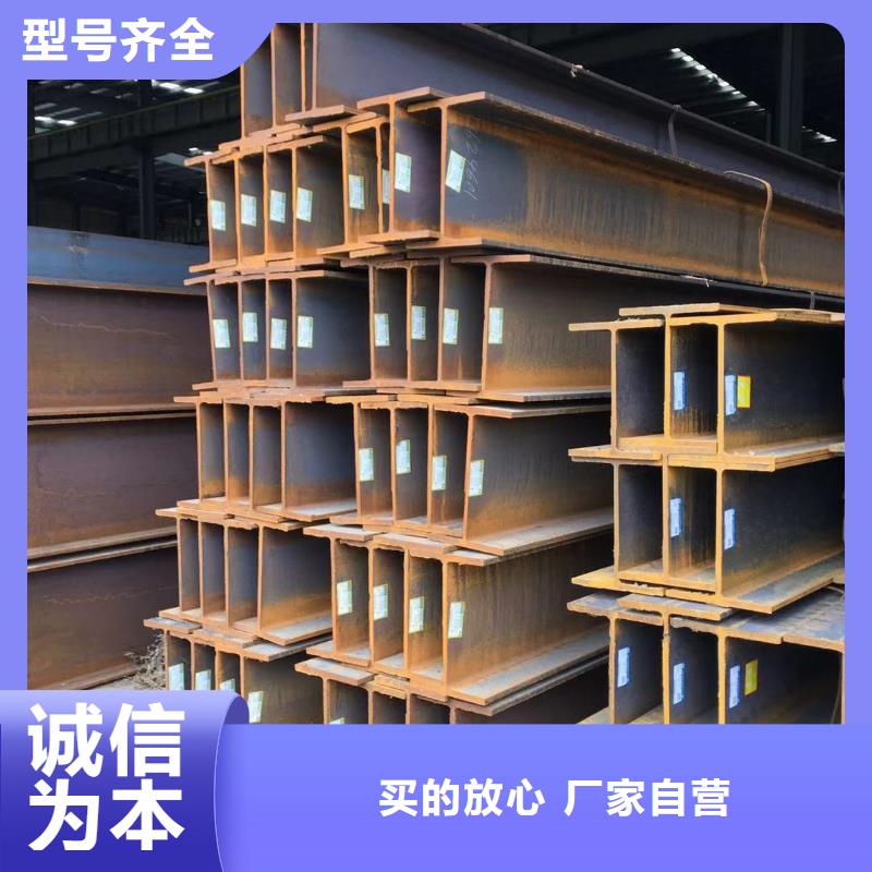 型材成都H型钢价格匠心打造