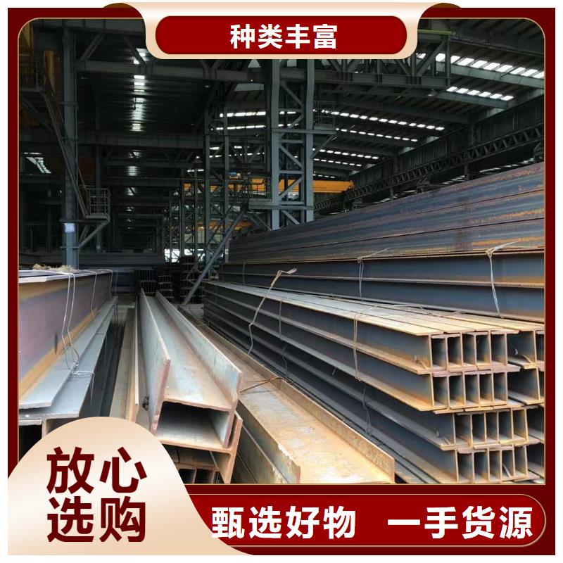 型材成都H型钢价格匠心打造