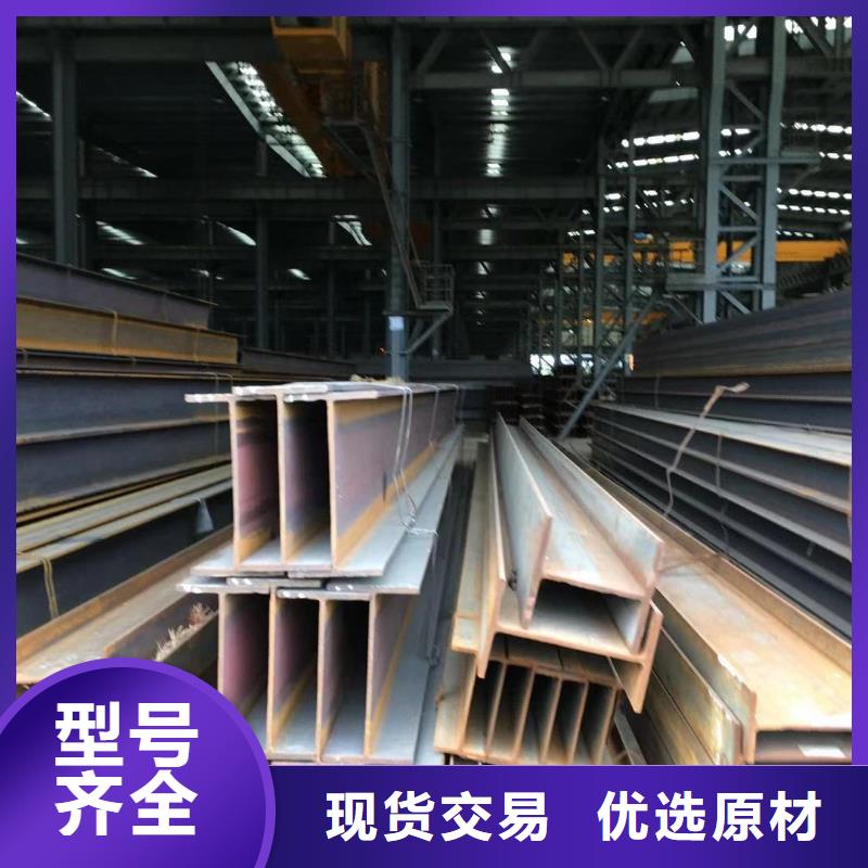 型材成都H型钢价格匠心打造