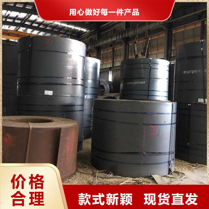 板材报价为您精心挑选