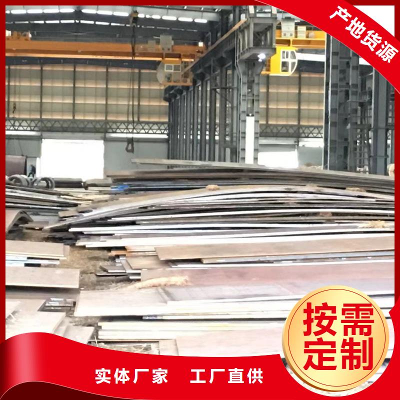 【板材】,成都工字钢价格按需定制由(裕馗)为您