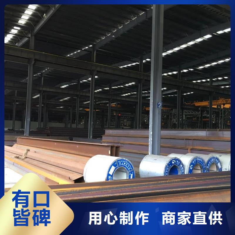 板材-成都H型钢价格自有生产工厂
