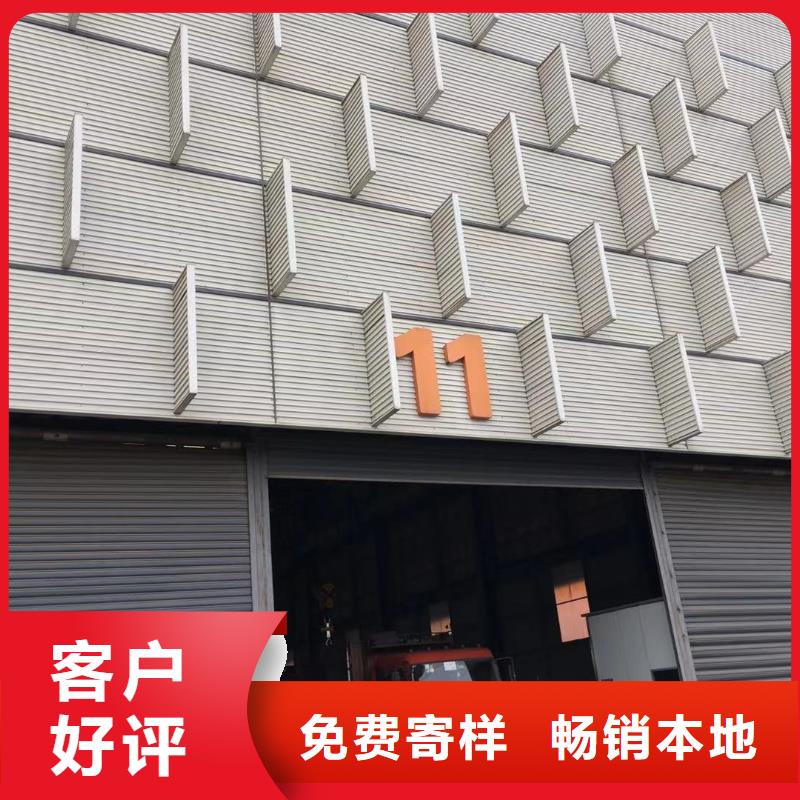 板材报价专业品质