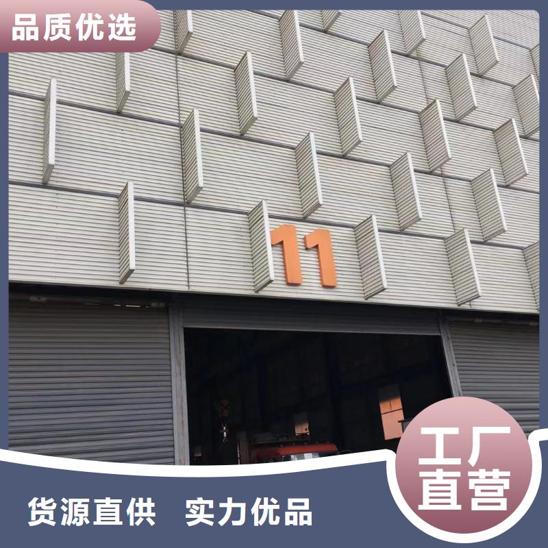 板材,报价出厂严格质检