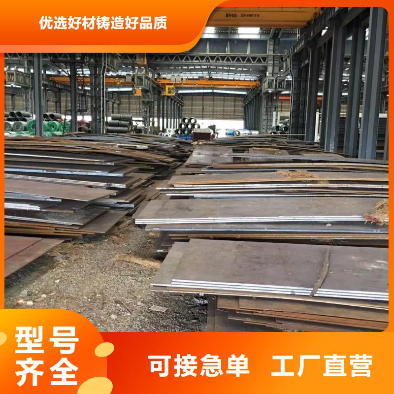 板材成都角钢价格实力雄厚品质保障