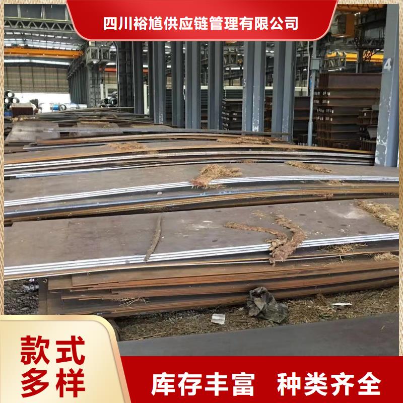 【板材】,成都工字钢价格按需定制由(裕馗)为您