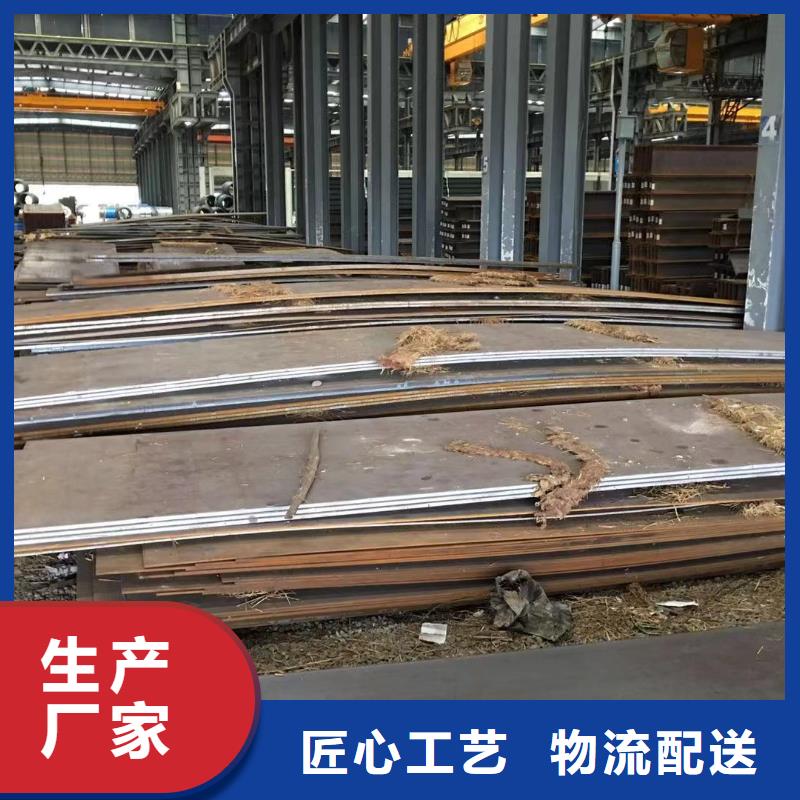 板材报价现货销售
