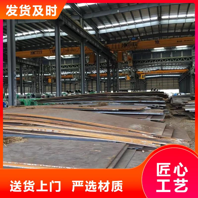 板材报价专业品质