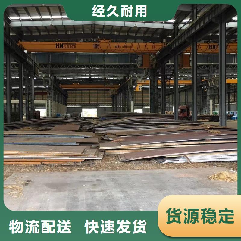 板材报价为您精心挑选