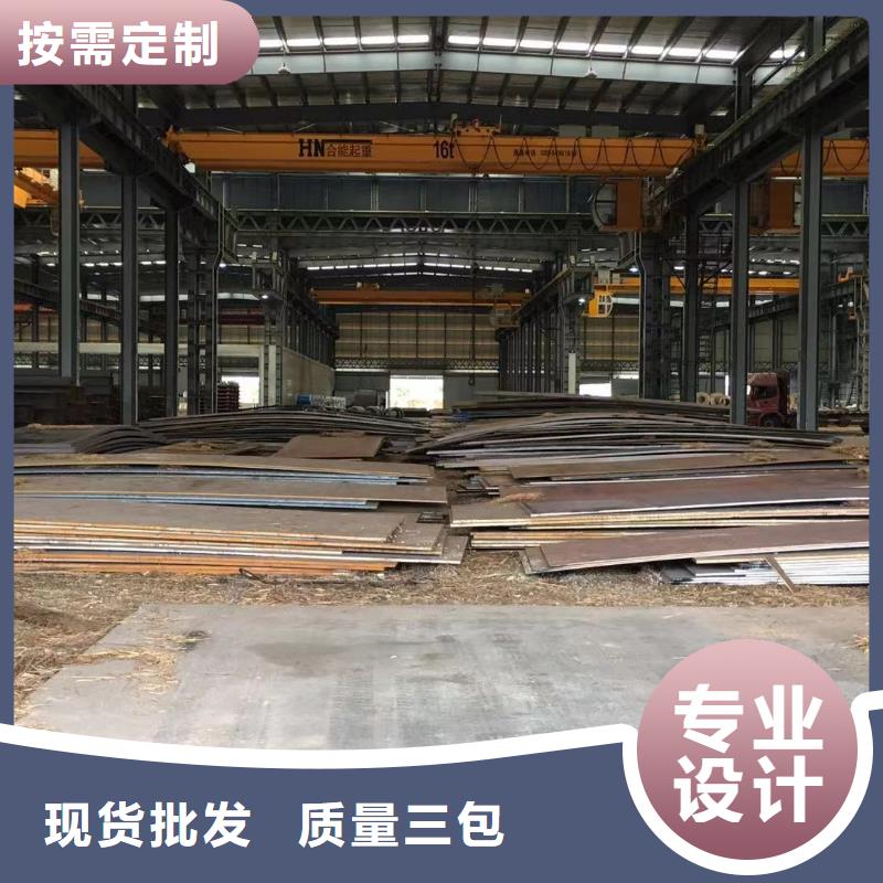【板材】,成都工字钢价格按需定制由(裕馗)为您