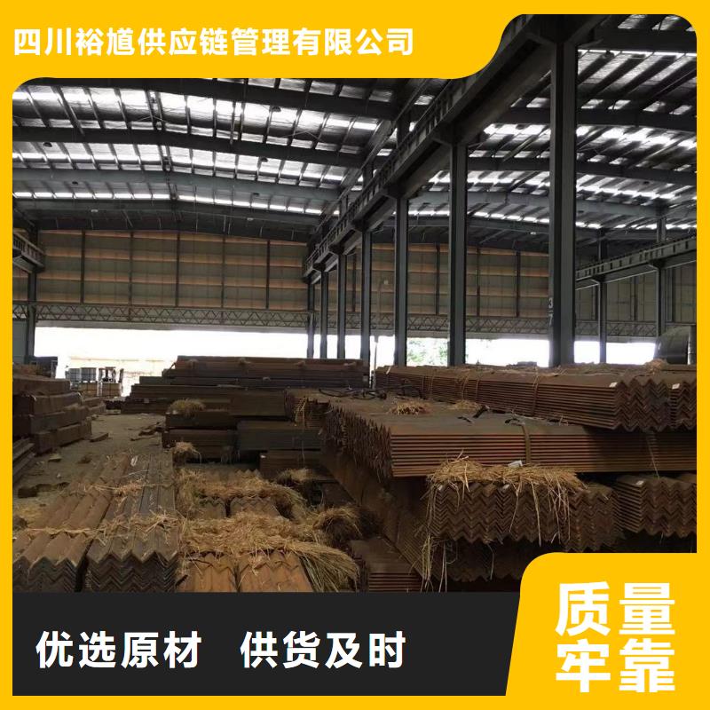 板材成都角钢价格实力雄厚品质保障