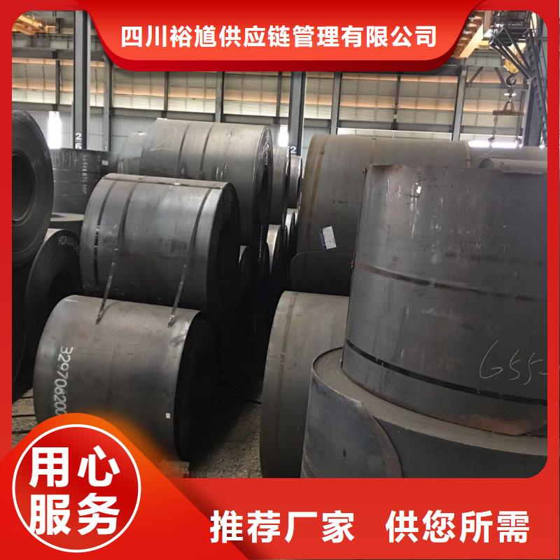 板材报价为您精心挑选