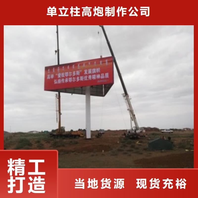 1一站式厂家