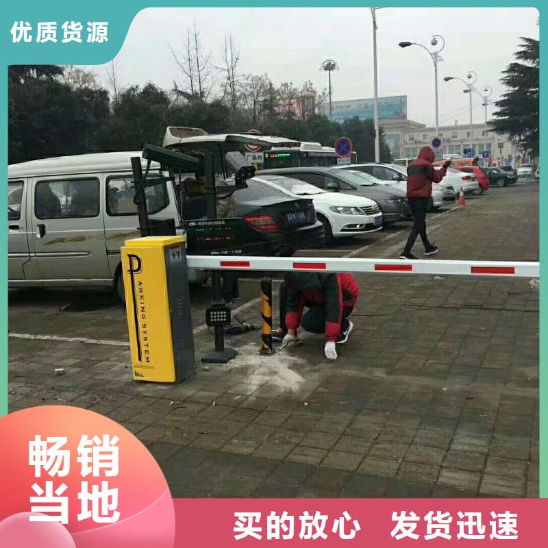 【 道闸专业生产品质保证】-服务区域包括桐庐|上城|绍兴|嘉兴|丽水|宁波|衢州|台州|湖州等-产品视频