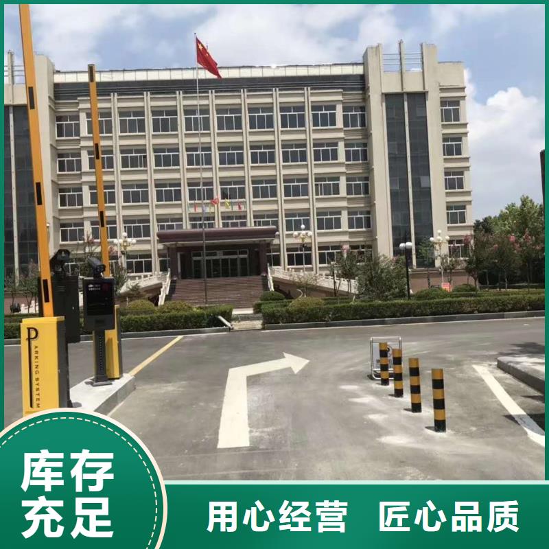 【 道闸专业生产品质保证】-服务区域包括桐庐|上城|绍兴|嘉兴|丽水|宁波|衢州|台州|湖州等-产品视频