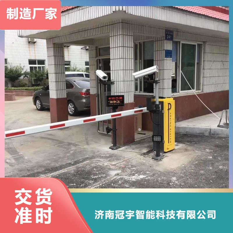 【 道闸专业生产品质保证】-服务区域包括桐庐|上城|绍兴|嘉兴|丽水|宁波|衢州|台州|湖州等-产品视频