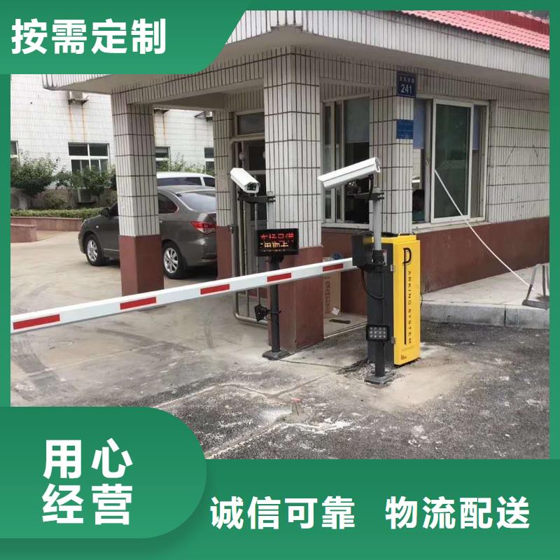 道闸货到付款(冠宇)