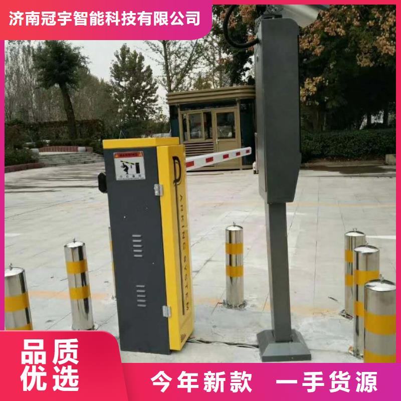 道闸货到付款(冠宇)