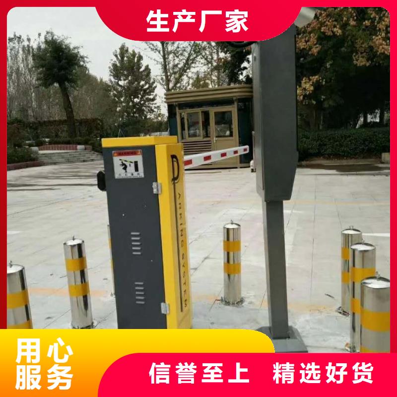 【 道闸专业生产品质保证】-服务区域包括桐庐|上城|绍兴|嘉兴|丽水|宁波|衢州|台州|湖州等-产品视频