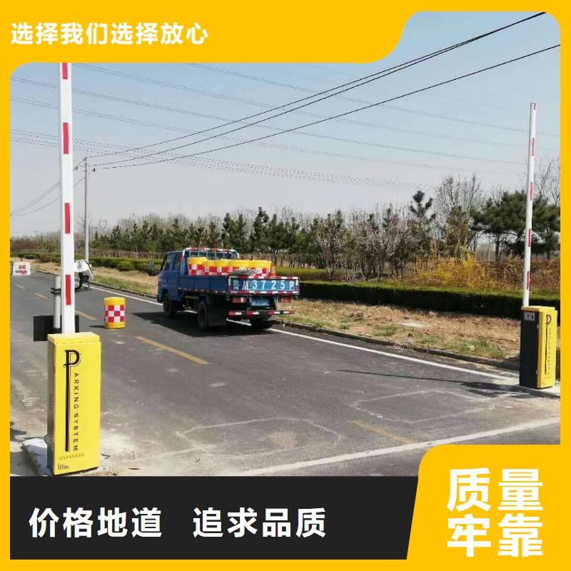 【 道闸专业生产品质保证】-服务区域包括桐庐|上城|绍兴|嘉兴|丽水|宁波|衢州|台州|湖州等-产品视频