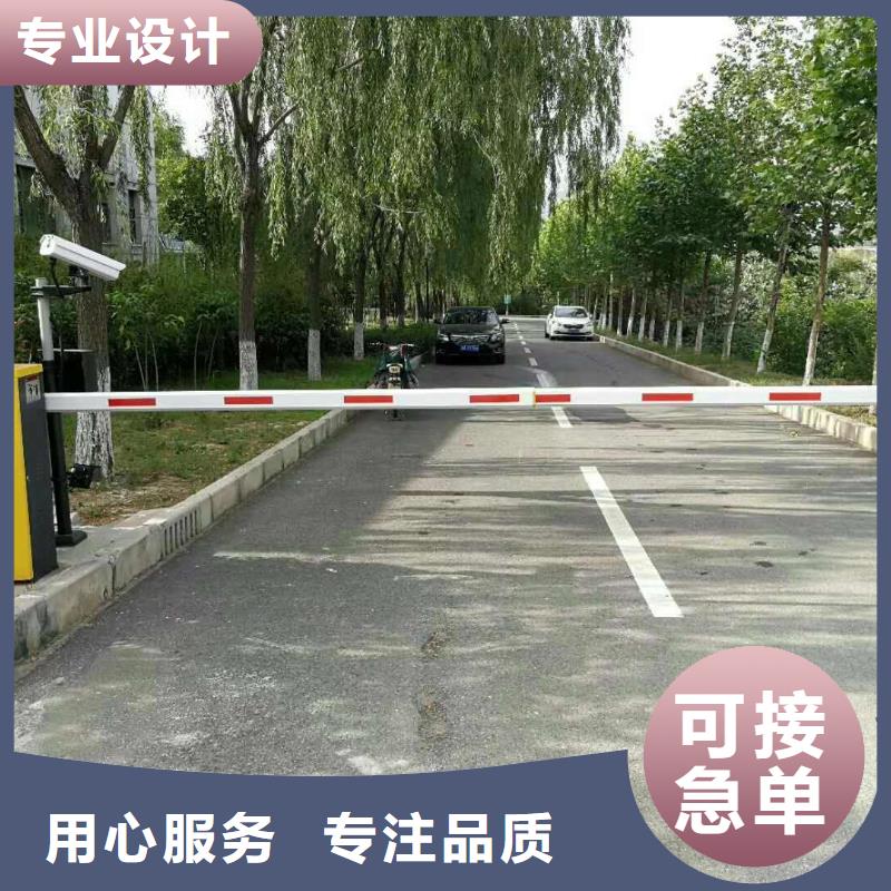 道闸货到付款(冠宇)