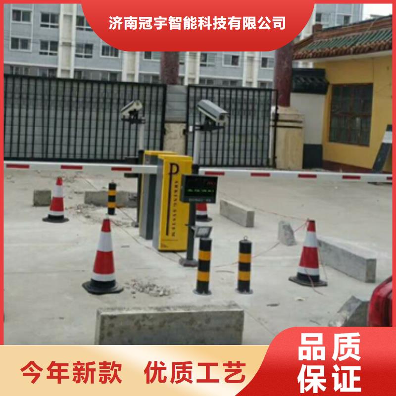 道闸货到付款(冠宇)