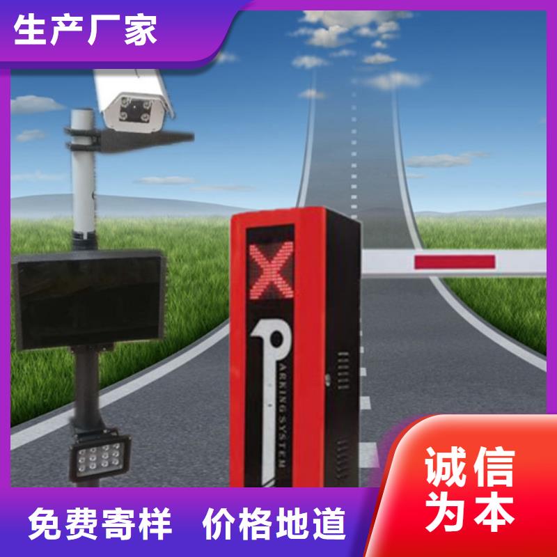 【 道闸专业生产品质保证】-服务区域包括桐庐|上城|绍兴|嘉兴|丽水|宁波|衢州|台州|湖州等-产品视频