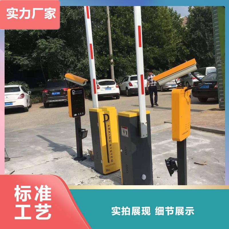 道闸货到付款(冠宇)