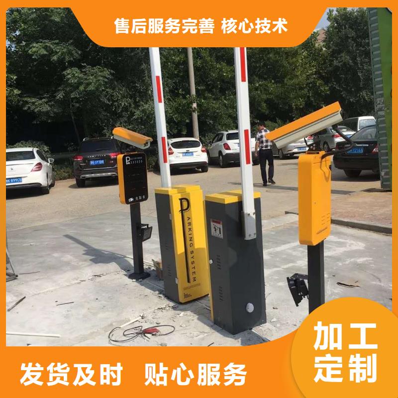 【 道闸专业生产品质保证】-服务区域包括桐庐|上城|绍兴|嘉兴|丽水|宁波|衢州|台州|湖州等-产品视频