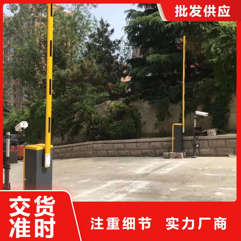 【 道闸专业生产品质保证】-服务区域包括桐庐|上城|绍兴|嘉兴|丽水|宁波|衢州|台州|湖州等-产品视频