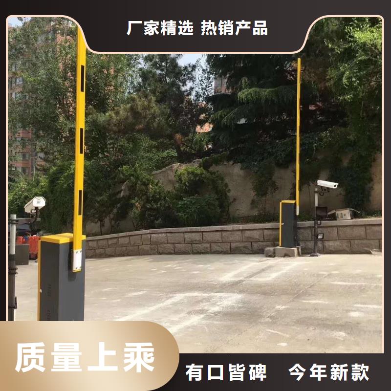 道闸货到付款(冠宇)