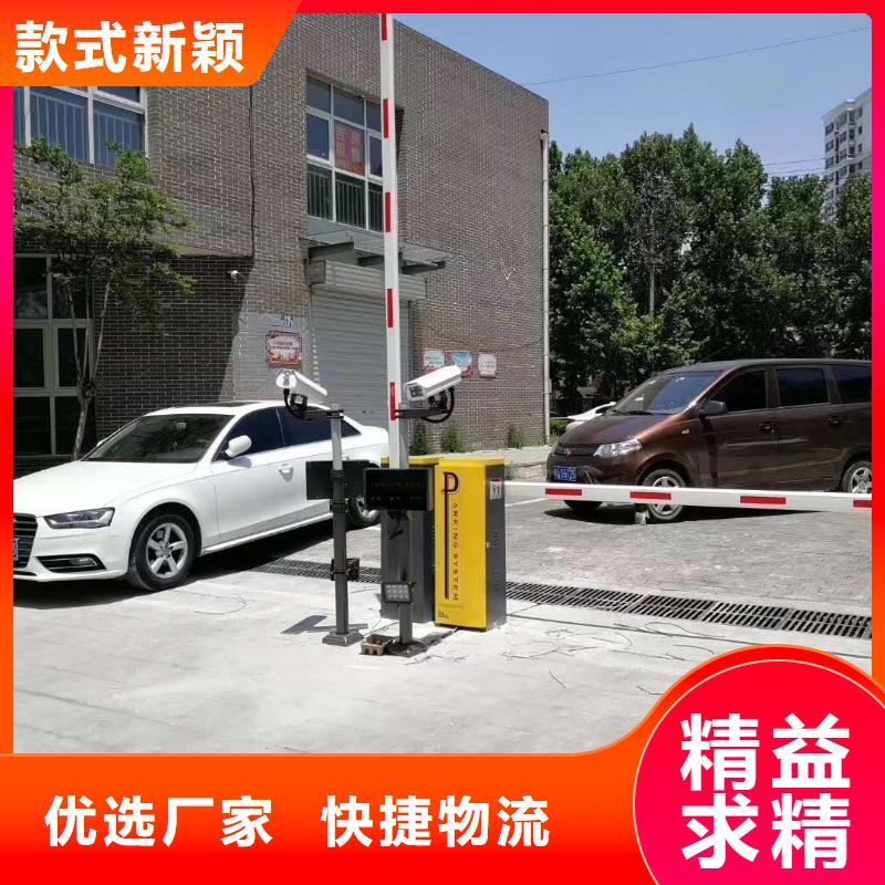 【 道闸专业生产品质保证】-服务区域包括桐庐|上城|绍兴|嘉兴|丽水|宁波|衢州|台州|湖州等-产品视频