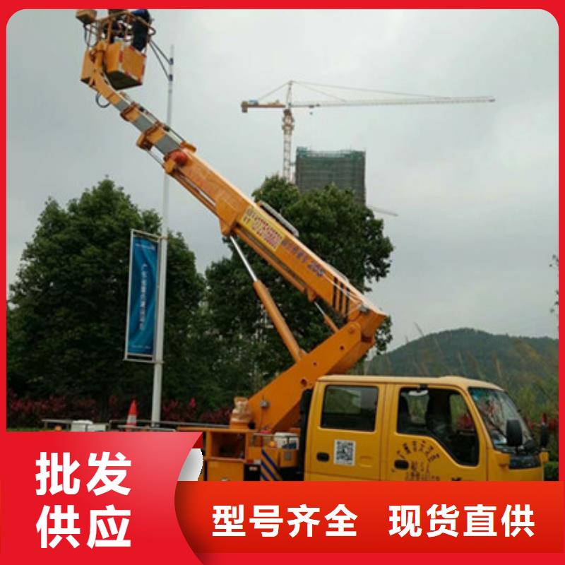 高空作业车租赁采购