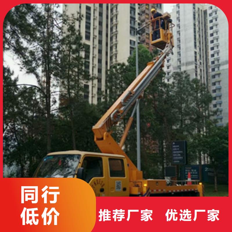 高空作业车租赁商家