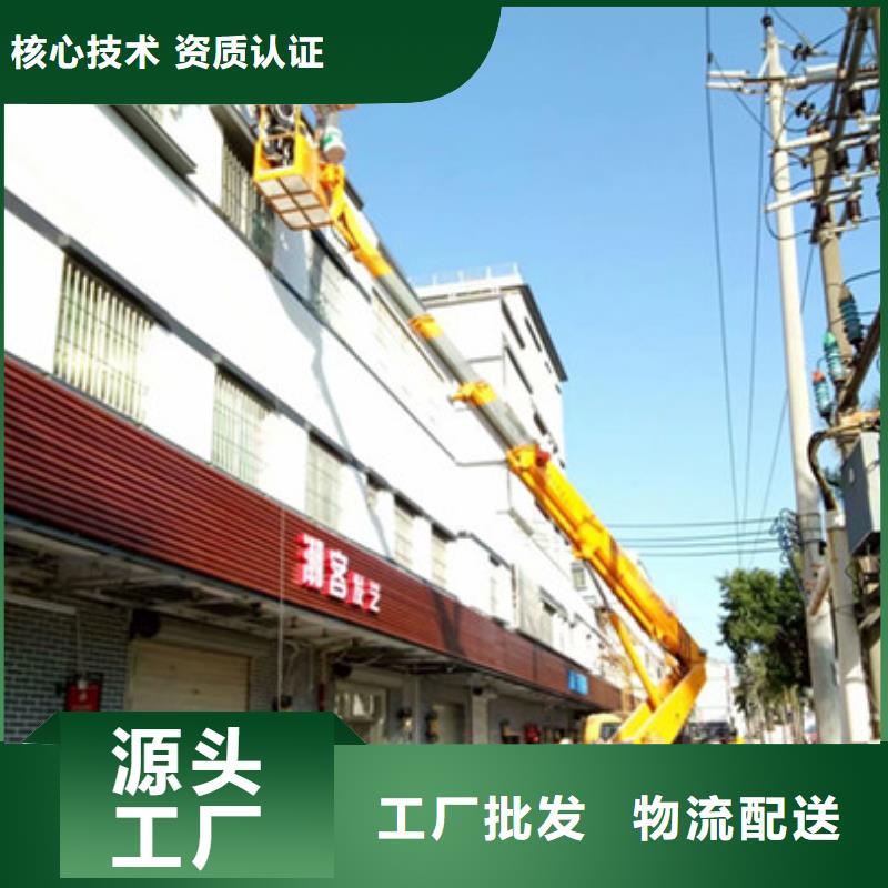 高空作业车租赁真正让利给买家