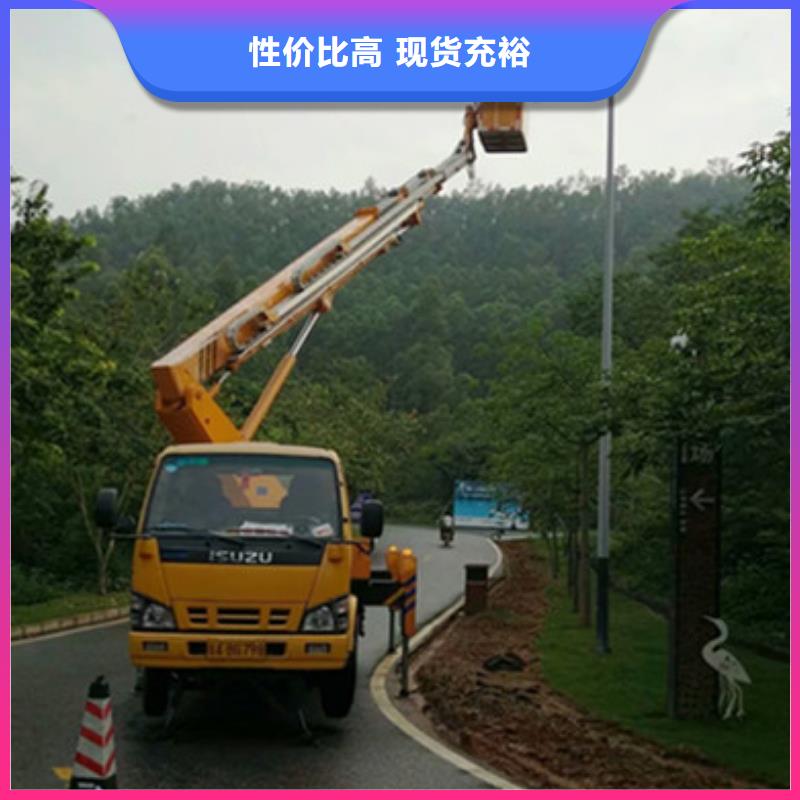 高空作业车租赁货源直供