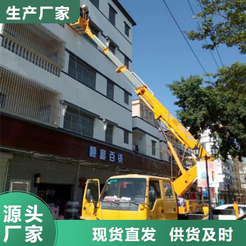 高空作业车租赁商家