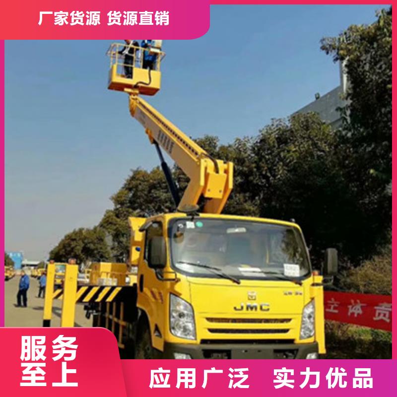 高空作业车租赁实力优品