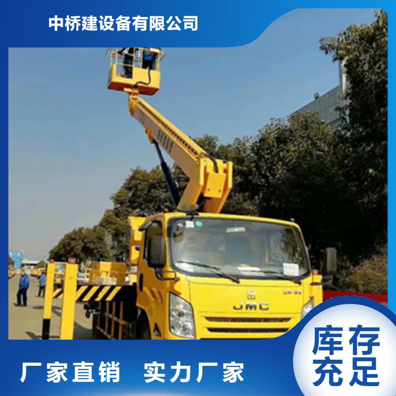 高空作业车租赁货源直供