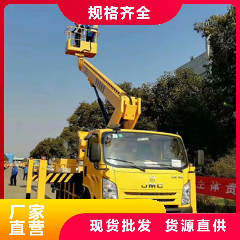 高空作业车租赁商家