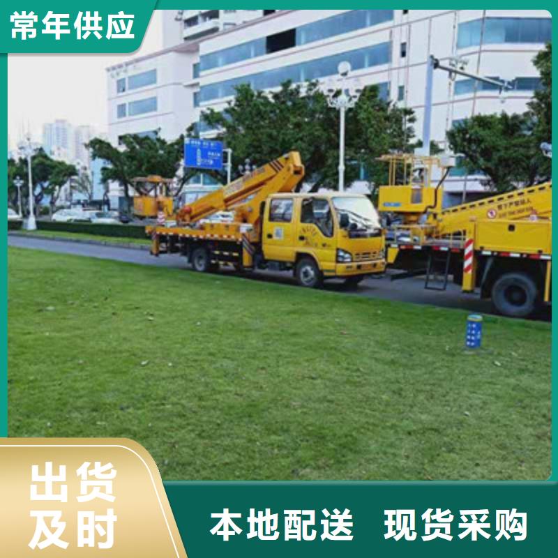 高空作业车租赁商家