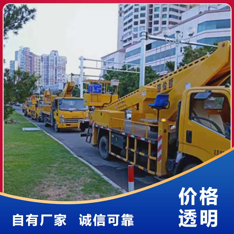 高空作业车租赁来电咨询