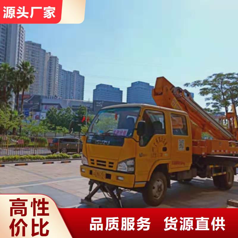 高空作业车租赁支持非标定制
