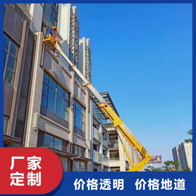 高空作业车租赁商家