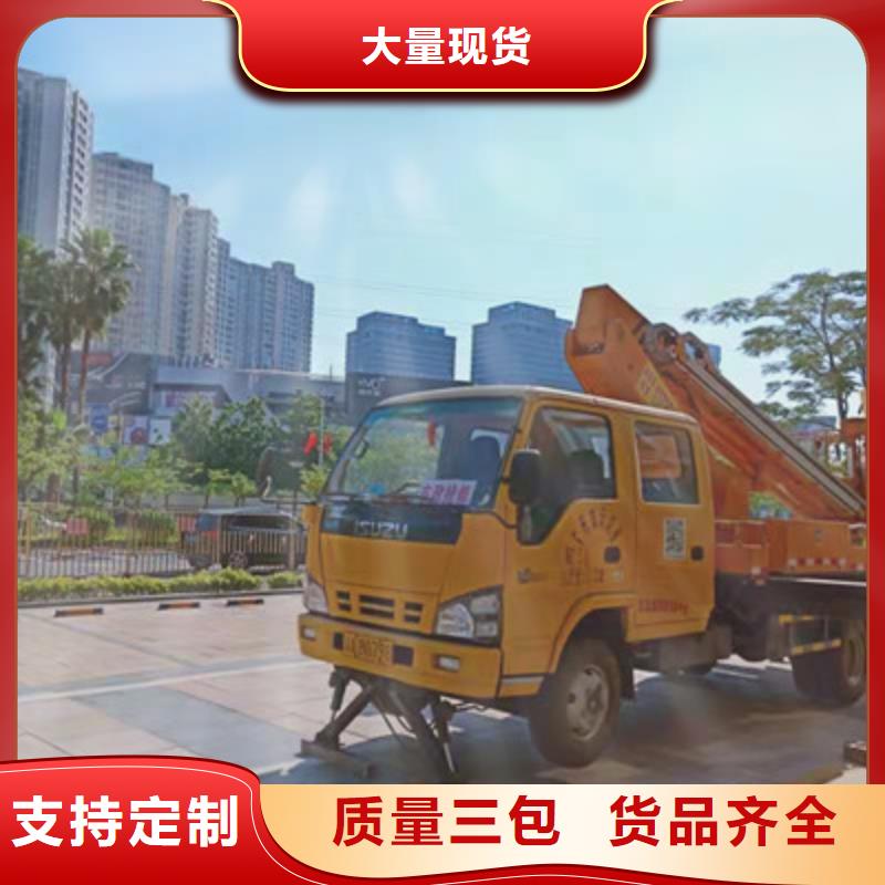 高空作业车租赁支持非标定制