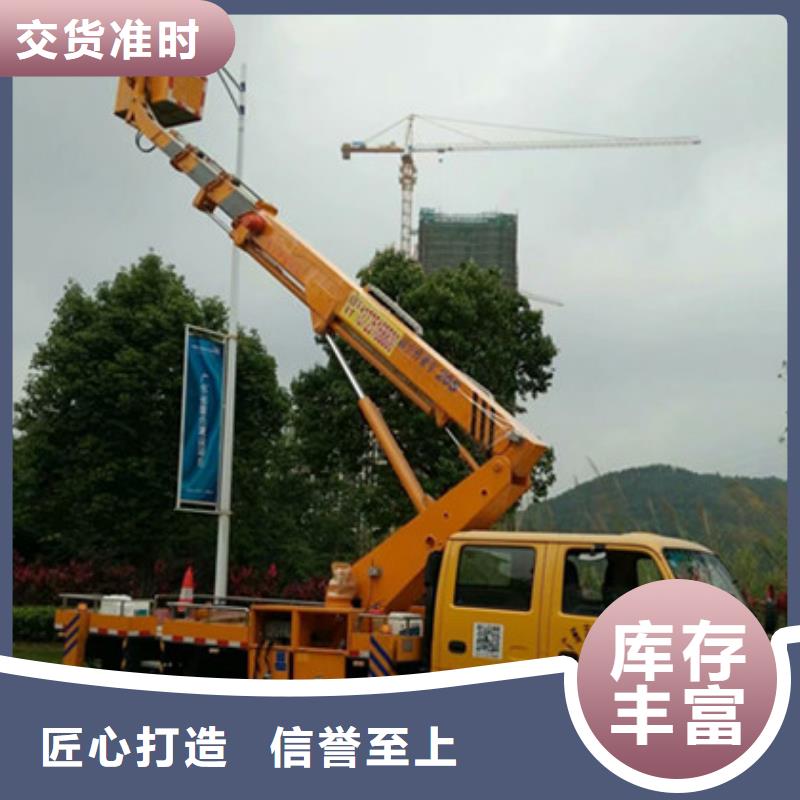 云梯车租赁品质无所畏惧